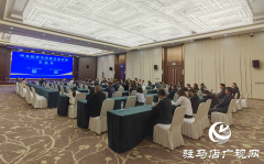 中乌经贸洽谈暨企业对接交流会在驻马店举行