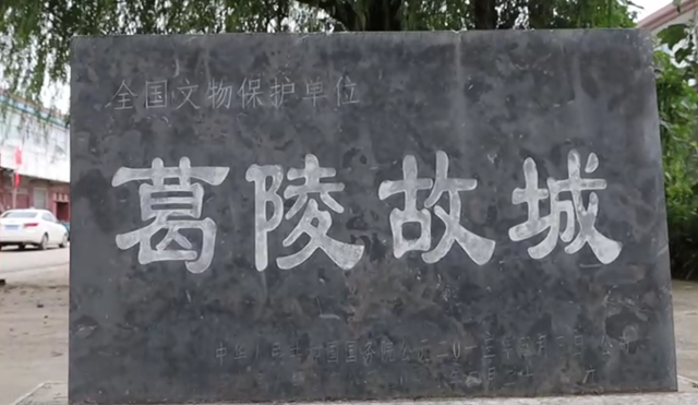 探访葛陵村:触摸千年文脉 守护历史遗产