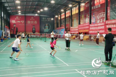 驻马店市九县区羽毛球公开赛开赛