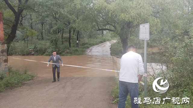 驿城区朱古洞乡:织密秋季防汛“安全网” 三轮排查筑牢民生防线