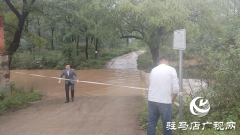 驿城区朱古洞乡：织密秋季防汛&ldquo;安全网&rdquo; 三轮排查筑牢民生防线