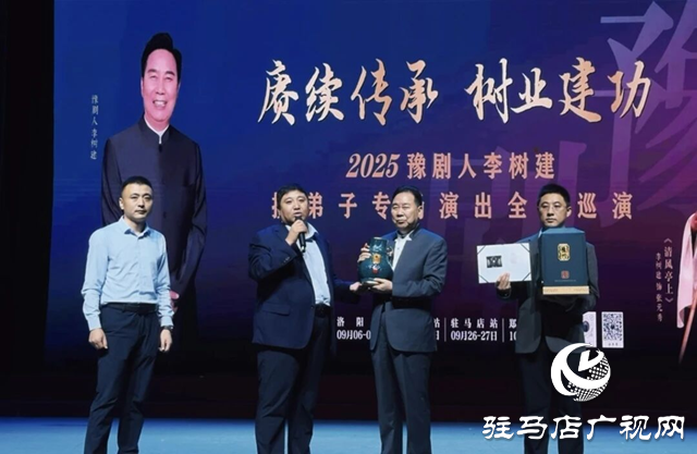 豫州酱酒文创礼赠豫剧名家 共谱传统文化传承新章​
