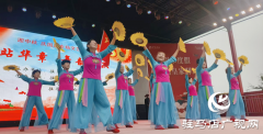 双节同庆！驻马店市“驿站华章 舞韵国庆”专场文艺汇演燃情上演