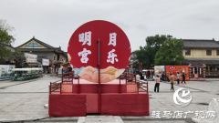 驻马店皇家驿站双节活动精彩纷呈 古风盛宴邀客共庆中秋​​