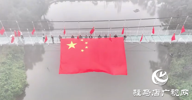 驻马店金顶山风景区盛装迎“双节” 国旗飘扬打造“中国红”打卡胜地