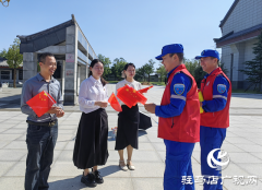驻马店市蛟龙水上义务搜救队国庆前夕向市民赠送万面国旗