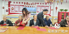 驿城区东风街道养老中心开展“迎国庆”主题活动 老人剪纸唱红歌暖度佳节​​