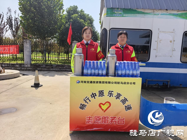 河南交投驻马店分公司全力护航“双节”平安路