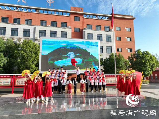 驻马店市第十八初级中学举行“山河颂华诞·少年承荣光”主题升旗仪式