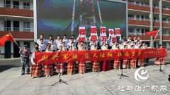 红歌嘹亮迎国庆 十中学子唱响爱国情