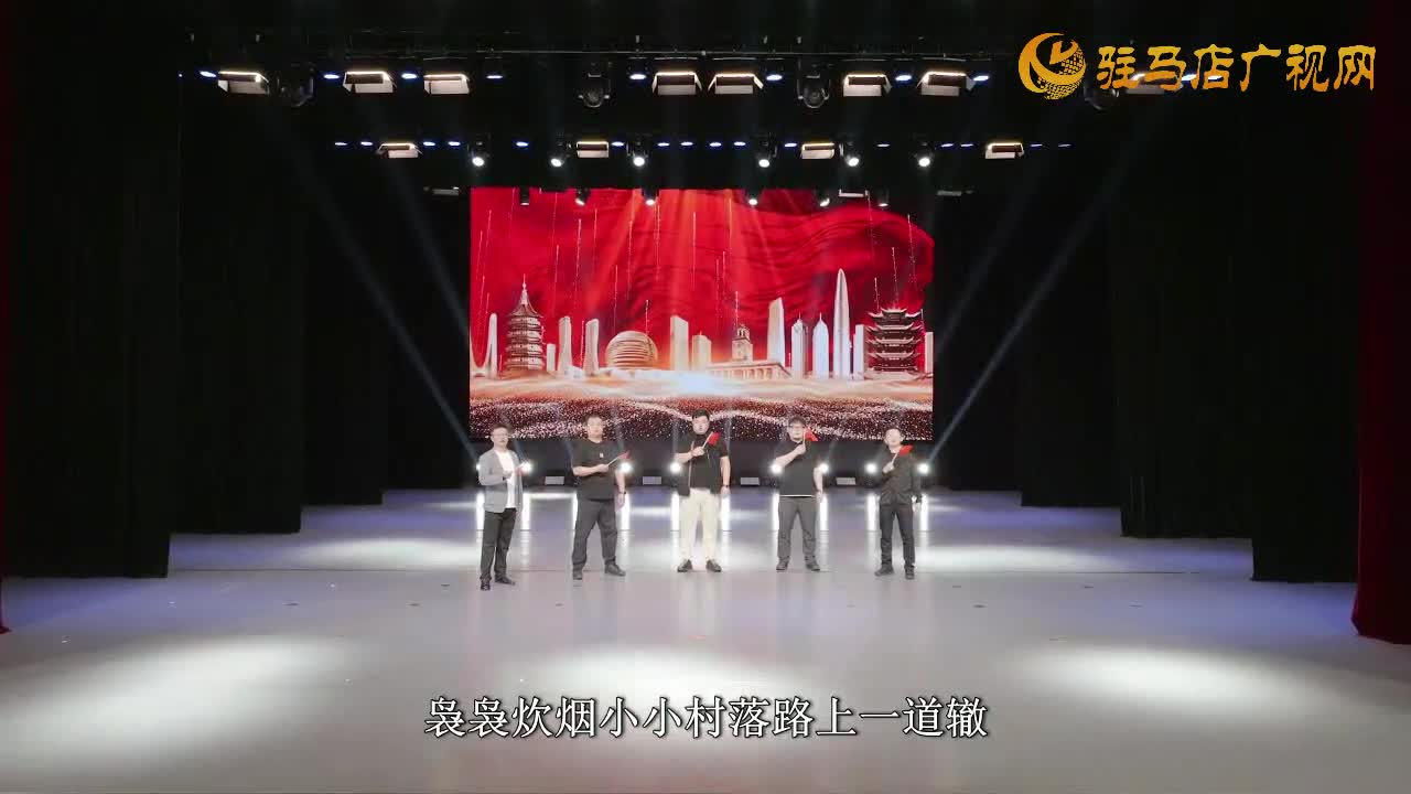 网聚天中情 歌颂大中华——驻马店市网络文明联合会国庆献歌寄语