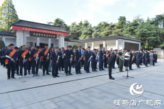 平舆县举行烈士纪念日活动