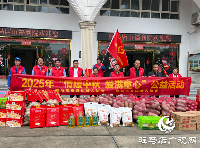 驻马店好人协会走进市儿童福利院 爱心陪伴暖童心
