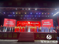 “十一颂华诞 舞彩欢歌扬”主题晚会在皇家驿站举行