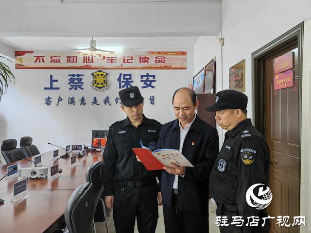 盛世华诞·我心告白——驻马店各界群众深情祝福祖国之二
