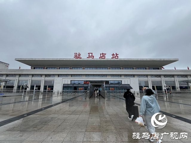 “双节”多降雨 驻马店车务段发布出行提示保畅通