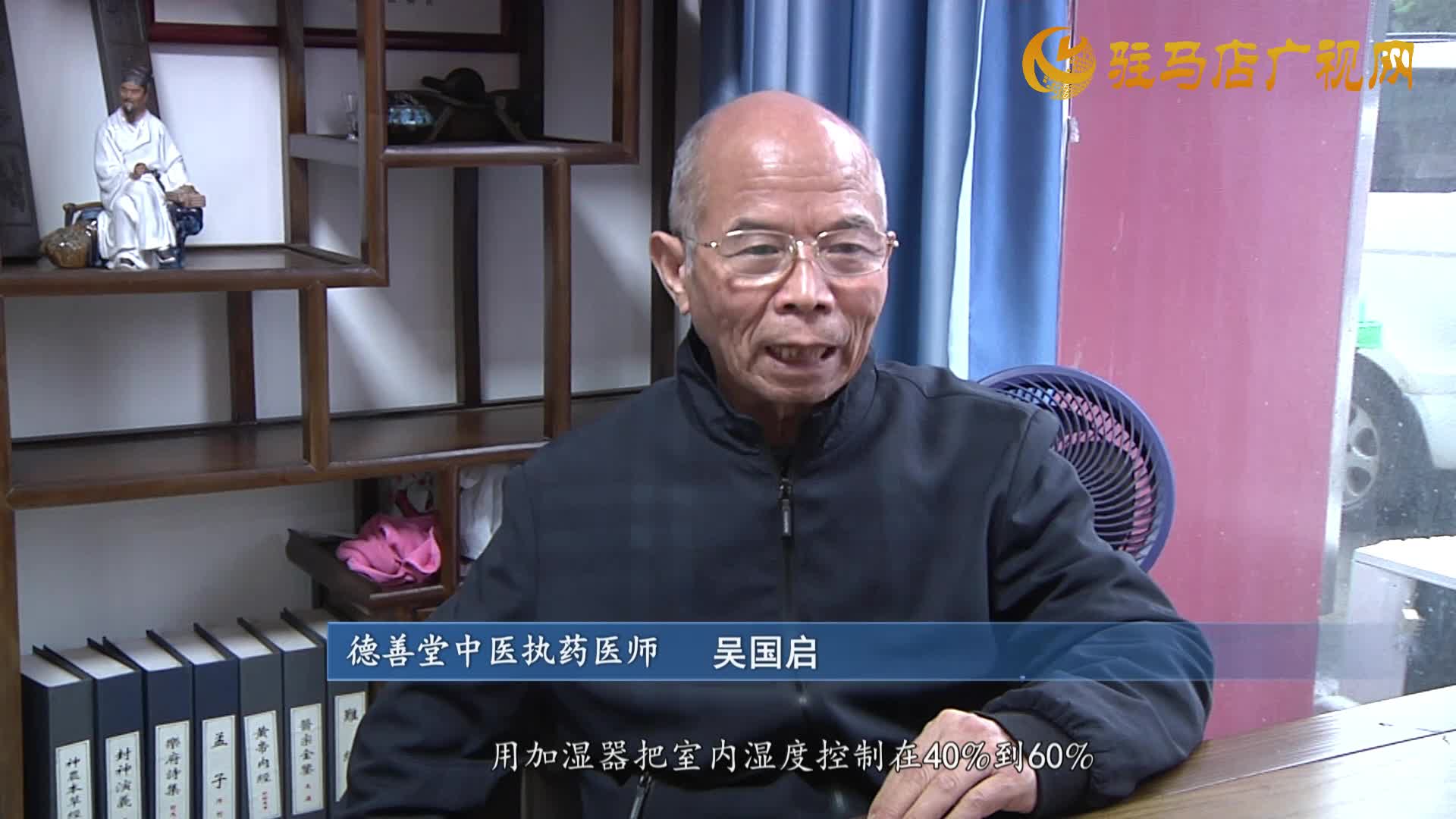 医生教你科学预防支气管炎