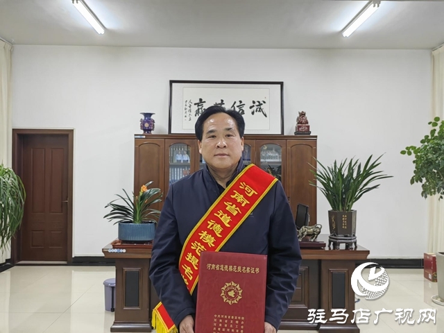 李全岭:以诚信和仁爱做企业“脊梁”
