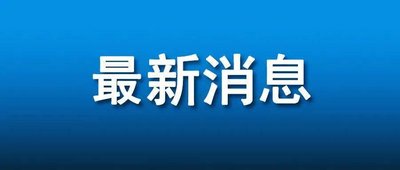 聚焦“两高四着力”·一“县”观察丨平舆 “两高”协同开新局