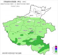 4-5日河南再迎降水，这个假期还能开出晴天吗？