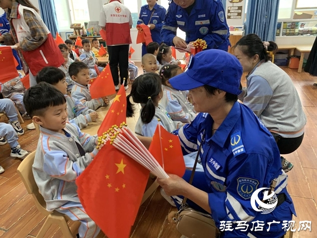 驻马店天中救援队赠万面国旗 绘就国庆“中国红”画卷