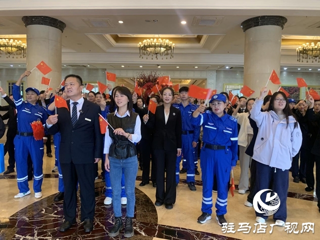 驻马店天中救援队赠万面国旗 绘就国庆“中国红”画卷