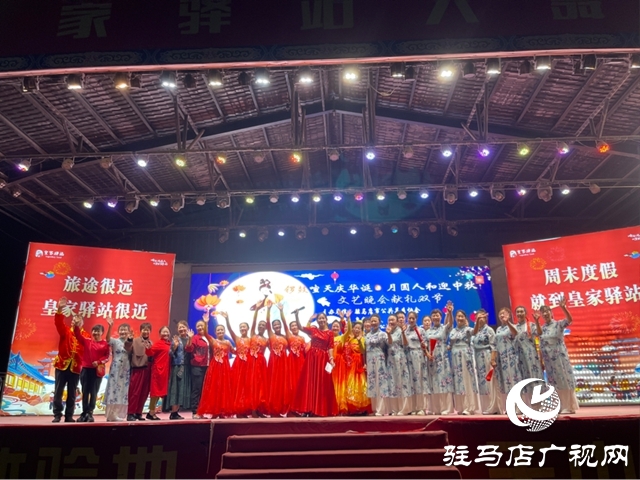  “双节同庆”文艺汇演绽放皇家驿站 家国情怀浸润市民假期