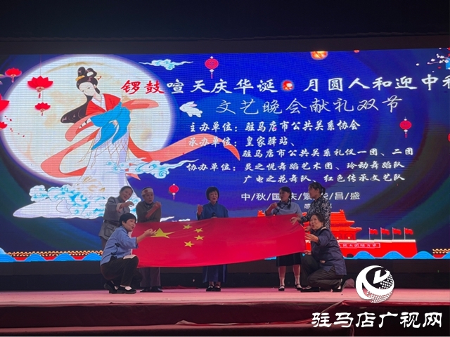  “双节同庆”文艺汇演绽放皇家驿站 家国情怀浸润市民假期