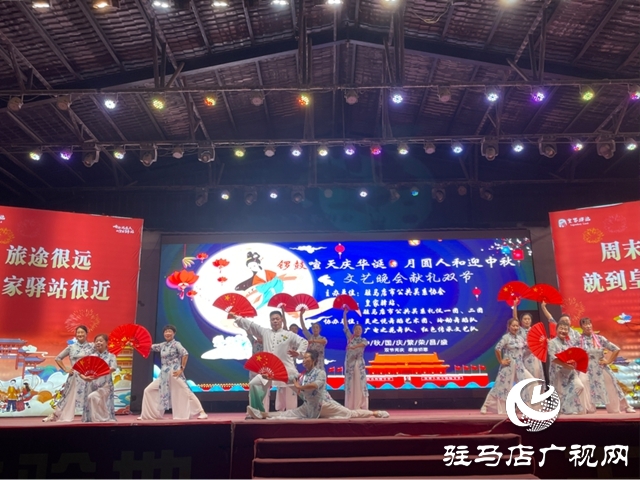  “双节同庆”文艺汇演绽放皇家驿站 家国情怀浸润市民假期