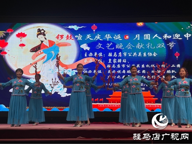  “双节同庆”文艺汇演绽放皇家驿站 家国情怀浸润市民假期