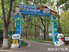 国庆小长假 公园游人如织