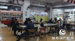 国庆假期 来书店过个“书式”假期