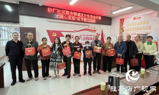 “双节”送温暖 关怀暖人心​