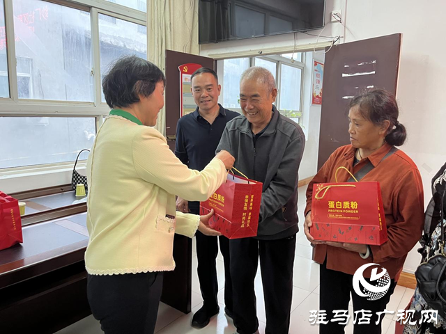 “双节”送温暖 关怀暖人心​