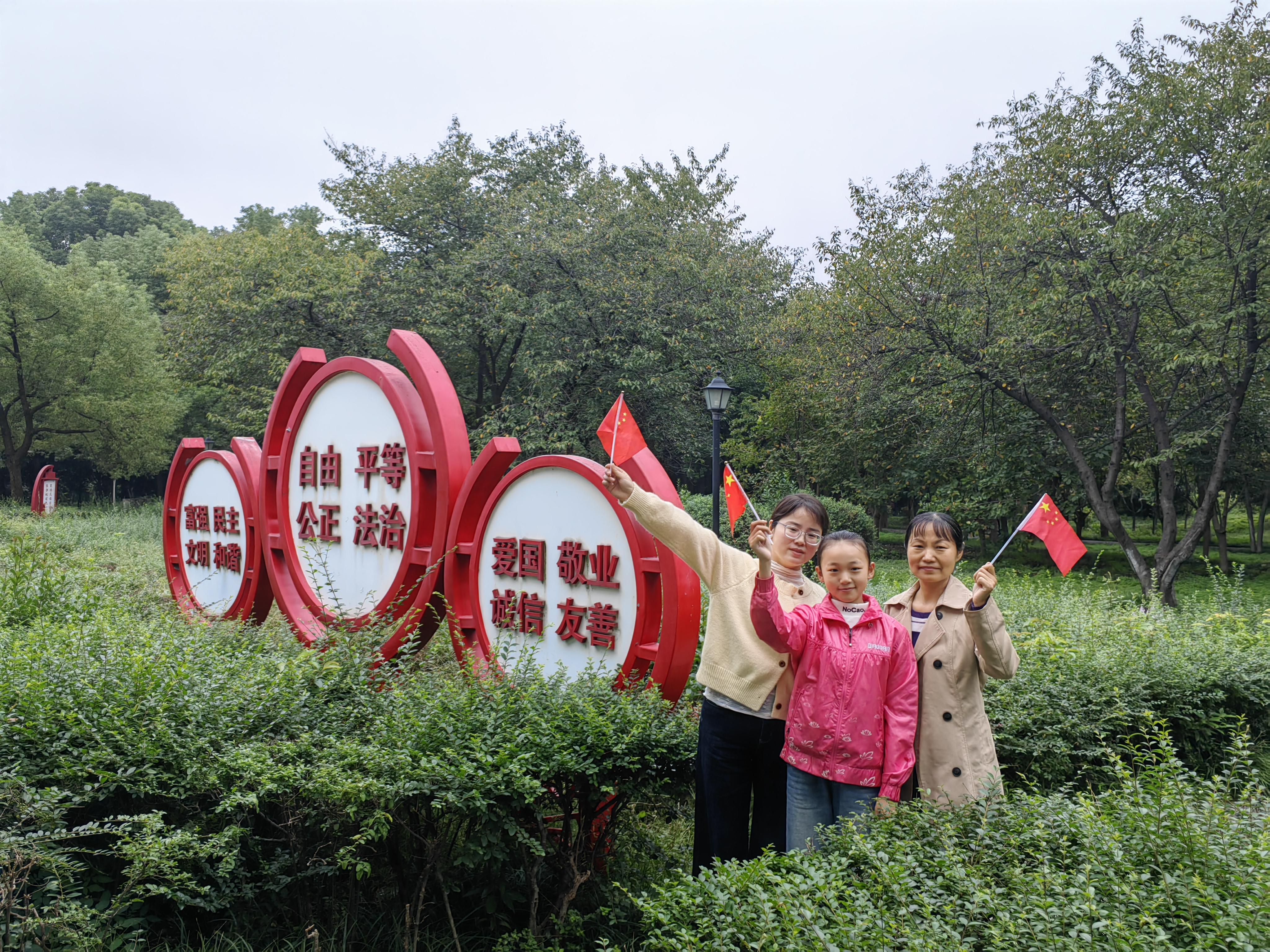 驻马店市民深情寄语国庆 各行各业祝福祖国繁荣昌盛​​