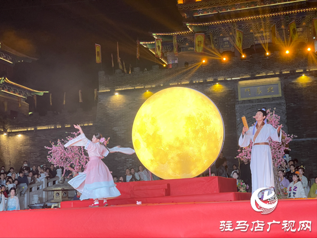驻马店皇家驿站：中秋晚会演绎经典神话 光影舞台传递团圆文化