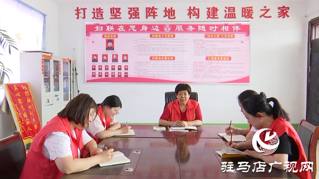 西平县盆尧镇陈老庄村：凝聚“她力量” 助力乡村振兴