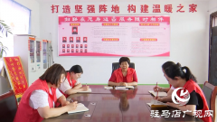西平县盆尧镇陈老庄村：凝聚&ldquo;她力量&rdquo; 助力乡村振兴