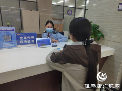 驻马店市政务服务中心：节后首日高效运转 窗口服务有序开展​​