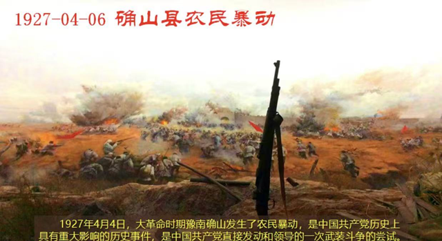 【天中赤子 民族英雄】追忆杨靖宇将军(九)