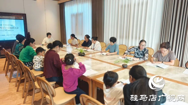 泌阳县举办“书香河南”家风家训读书分享会