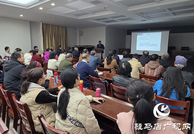 驻马店市委老干部局举办离退休干部医疗保健志愿服务专题讲座