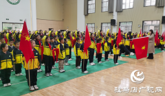 驻马店市第三十三小学举行少先队入队仪式