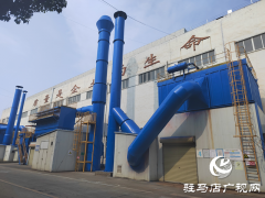 &ldquo;链&rdquo;动升级 智创未来：驻马店&ldquo;十四五&rdquo;制造强市建设核心路径解读