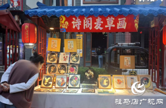 驿城区：&ldquo;非遗进景区&rdquo;活动成效显著 文旅融合焕发新活力​​