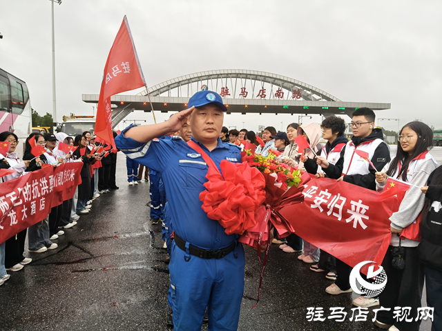 驻马店天中救援队：驰援广西百色勇士凯旋 雨中迎接致敬英雄