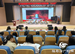 ​​驻马店经济开发区举行班主任班会课“大比武”