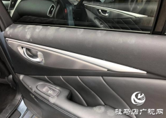 连阴雨致车内霉变频发 维修师傅支招防潮除霉​​