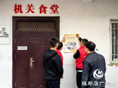 驿城区水屯镇开展世界粮食日主题宣传活动​