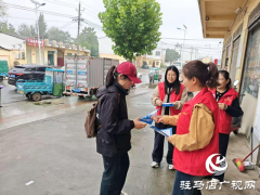 驿城区沙河店镇：医保政策进万家 惠民福祉暖人心